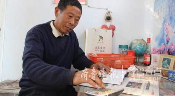 小账本记录大时代!平度一村民家庭账本成为锛偣?壹且滹紓