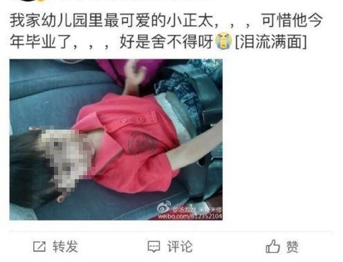又有恋童癖被曝光!借口招募童模,背后黑幕触目惊心!