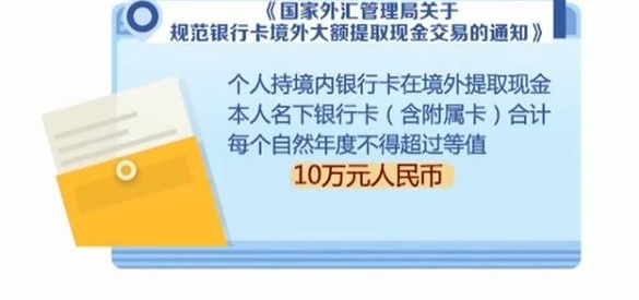 �����һ����Щ�¹潫ʵʩӰ����������