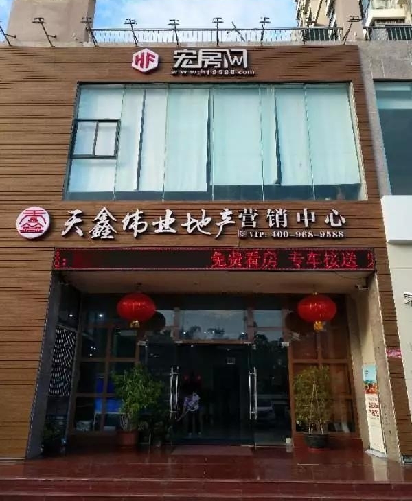 �귿����Ϊ�����л�����Э�ḱ�᳤��λ