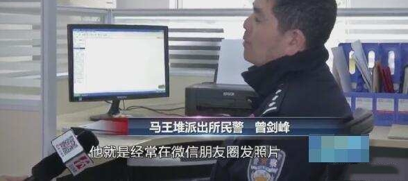 男子微信恋爱1年发24万红包,结果女友是男人网友: 人傻钱多