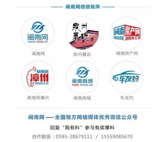 【泉州囧仙】月薪过万工程师裸露下体骚扰单身女子 还叫嚣:没穿裤子也犯法?