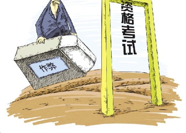 锛偸质躏紓动错了地方!医师资格考试发现橡皮内嵌电子设备作弊