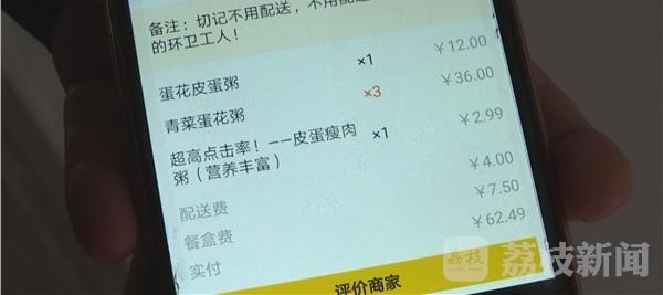 ��ѩ�����뻷�����˳��롰�����ࡱ 85��С�������ٶ�ůθ��ů��