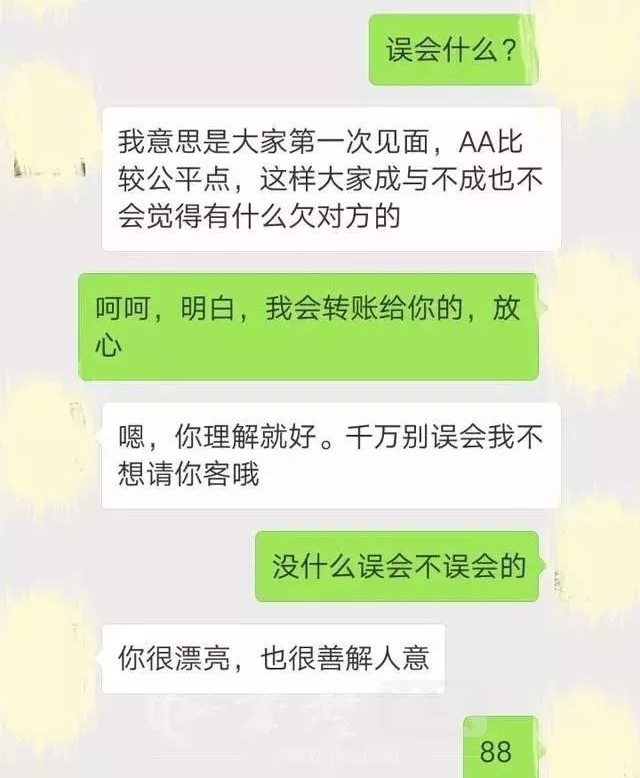 �����˵Ĺ�ϵ��Ϊ�ζ��ǡ���Ǯ������