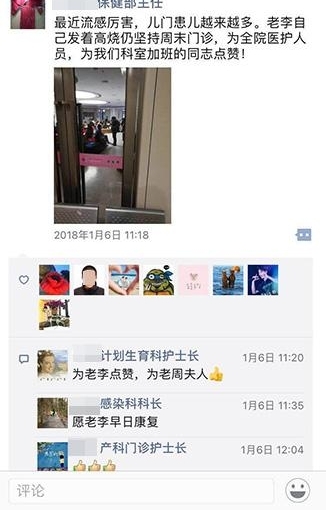 一个“喷嚏”累倒一群儿科医生“儿科医生荒”如何破