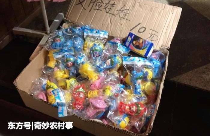 Ů�Ӿ�����̯����ϡ�����⡱, ��˵�ܻ�ǧ������, ��׬��ǧԪ