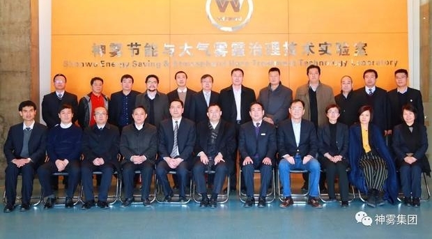 陕鼓集团董事长李宏安访问神雾 推进双方全方位战略合作