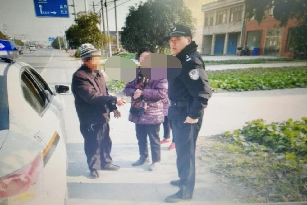 �Ϻ���������ʡ�ײ�����·�����㾡ȫ������һ����Բ