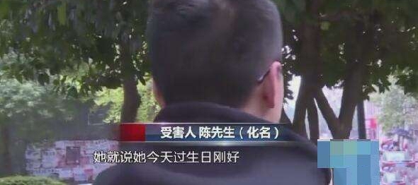 男子微信恋爱1年发24万红包,结果女友是男人网友: 人傻钱多