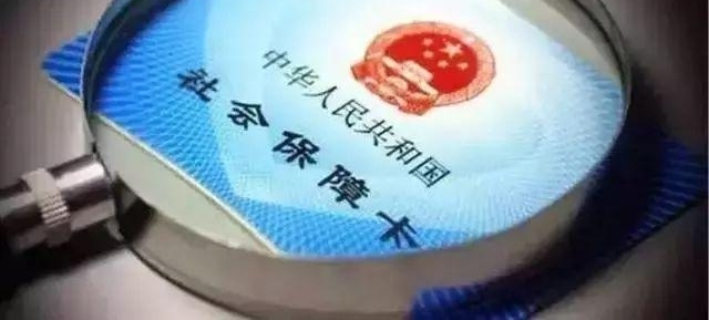 公司必须发年终奖?年底离职社保、公积金怎么办...你想知道的都在这