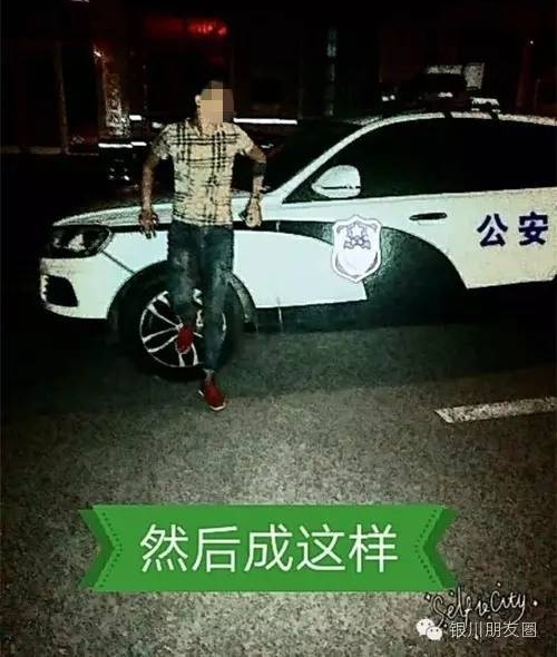 宁夏网红为了蹭热度,打起了警车的主意,盘点2017宁夏网红干的奇葩事