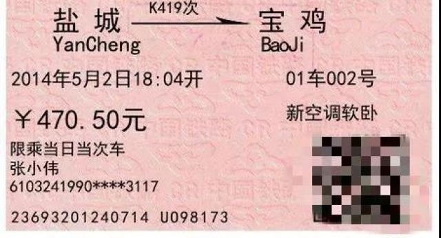 ��ţ��������������Ʊ?С��!�����Ʊ������ƭ��