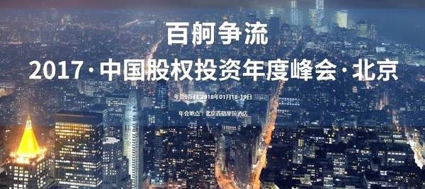 今天没上班,去了香格里拉