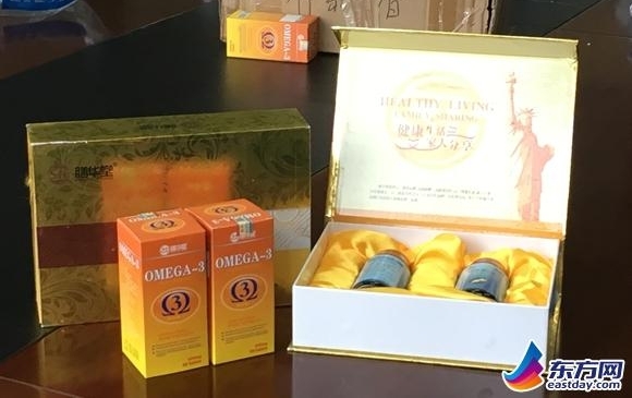 沪警方破获一电信诈骗案 嫌犯谎称可报慢性病医疗费