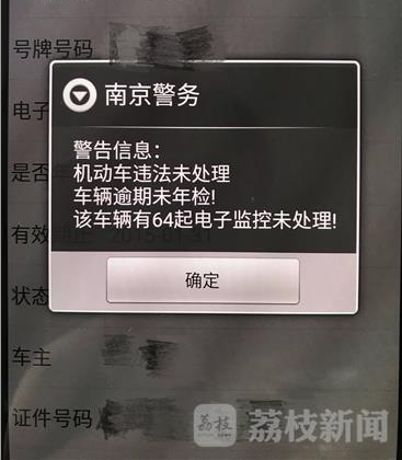 64�𱬹�δ������˾������֤��ʻ����
