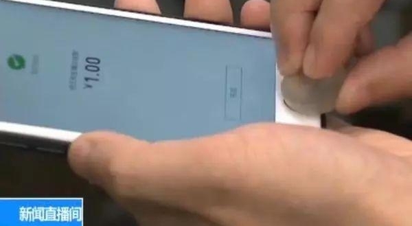 橘子皮能解指纹识别锁? 手机一些功能使用应谨慎!