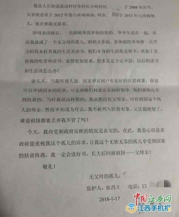 ���Ĺ��һ���꺢����������� ��֧�����������Ϸ�ƶ��׼