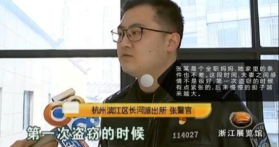 坐拥百万豪车 辣妈偷遍杭城“星巴克”不仅转卖还送礼