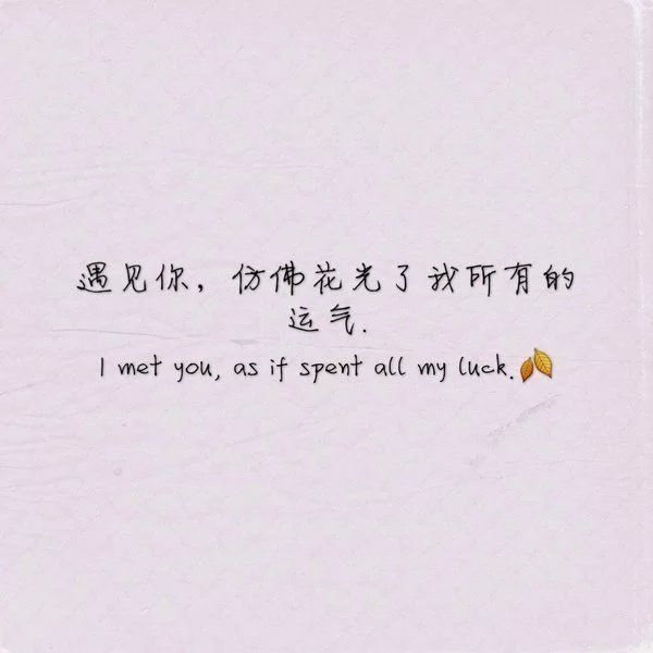 һ޷氮