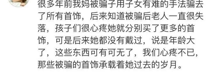 儿子悬赏4万找一条棉被!网友:祝他如愿
