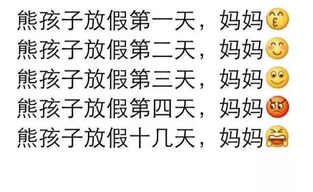 倒计时一周!东莞家长最恐怖的事来了!担惊受怕29天!