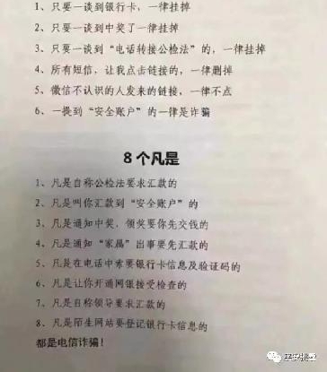 �����ŵ绰��ġ����١� ƫ������ǰ���� һ���Ԫ˲��û��