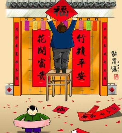 ��ǰ���㳢��ζ������ͼ�ٰ촺����ף���
