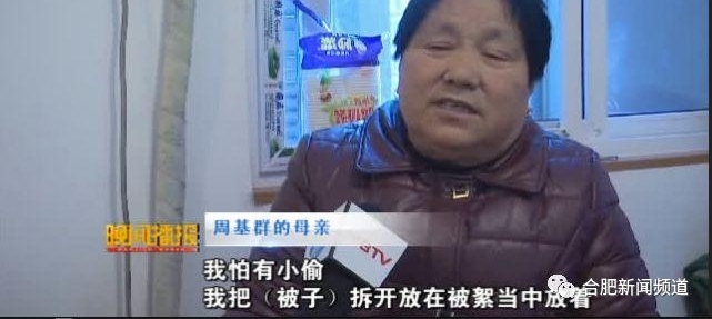 儿子悬赏4万找一条棉被!网友:祝他如愿