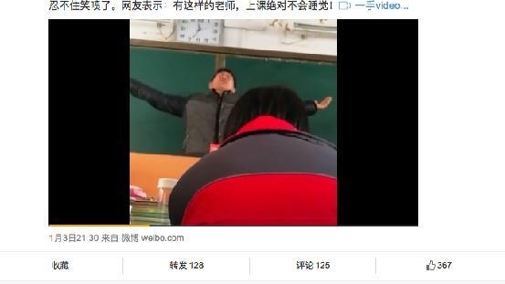 朗诵《将进酒》爆红老师:网友是我的伯乐,拍视频学生被批评教育