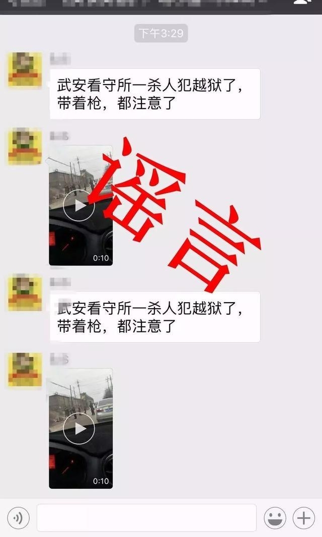 �����䰲���������˴�ǹԽ����ʵΪ�侯��������
