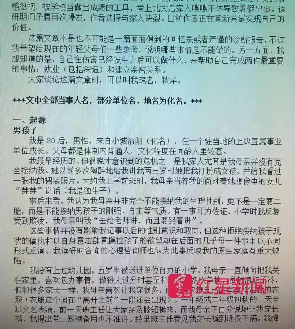 ��ѧ�������ֳ������丸ĸ 12�겻�ؼ����ڸ�ĸ6��