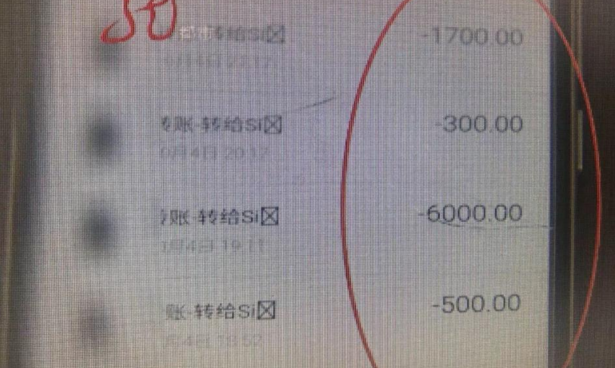 中年大妈网恋18岁不良少年 遭其威胁敲诈7万元!