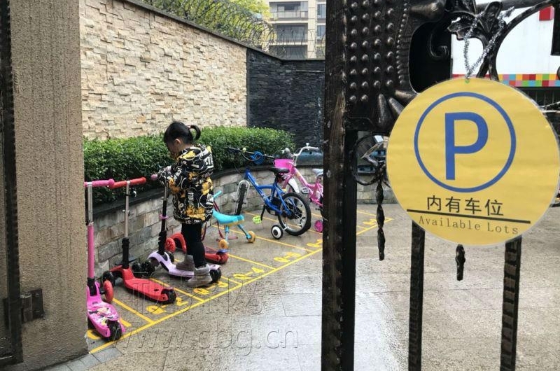 ���ң����조����ͣ��λ������Ĺ���