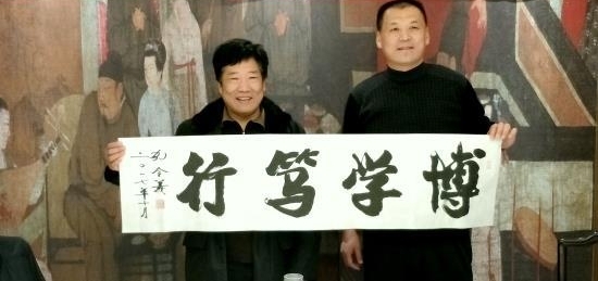 孔令义将军向儒学文化促进会北京座谈会代表赠书法