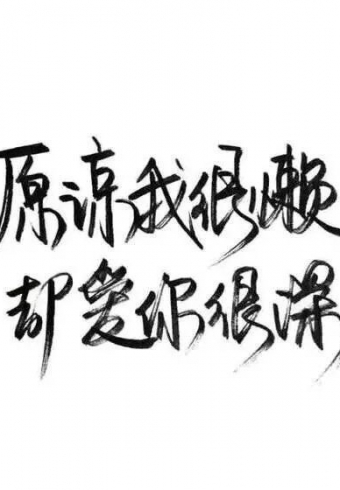 ɽ˺㲻ؼǵ.