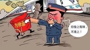 ����ϵĴ��ˣ�������