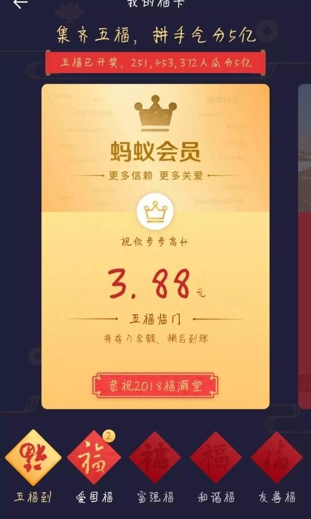 ֧�������帣:2.5���˷�5��Ԫ Ϊ�δ�һ���ôƴ��