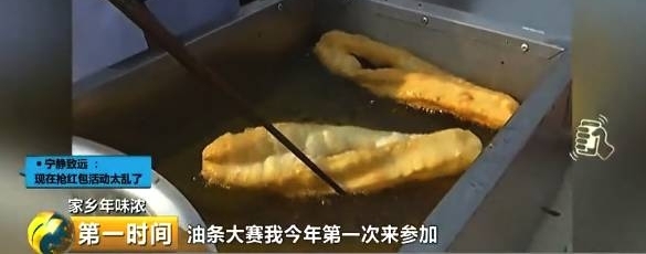 这个小镇靠炸油条生意,一年挣回9个亿