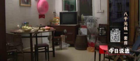 8000元钱1套房,上千人前来购买!骗局揭开,她却声称是在做好事……