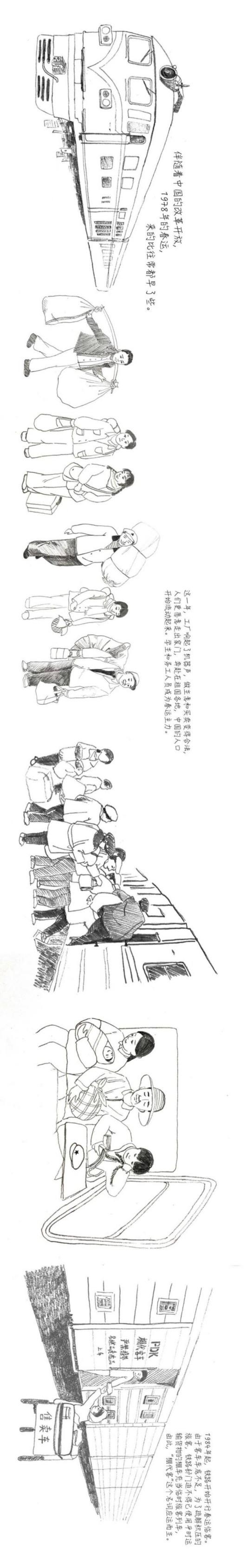 �����ӻ�����Ȫˮ��һ�ð��� С�Ƴ����㿴�����˱�Ǩ