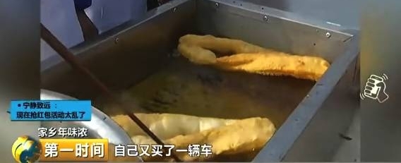 这个小镇靠炸油条生意,一年挣回9个亿