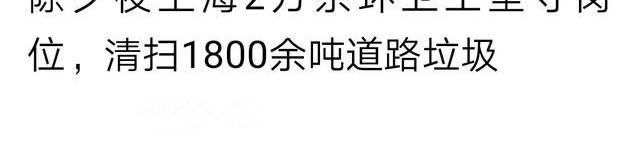 郑州一外卖小哥除夕夜加班送外卖