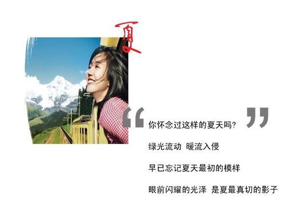 飬