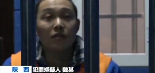 陕西破获网络贩枪案收缴枪支38支子弹3万余发