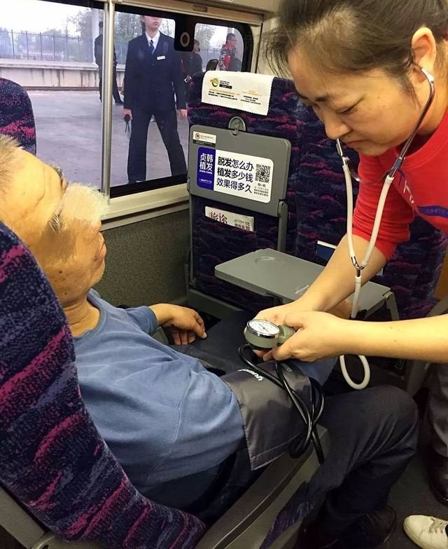 ů�ģ����������������϶�����һ�˿�ͻȻ״����ҽ����������