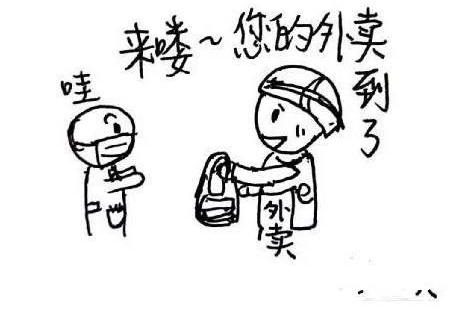 郑州一外卖小哥除夕夜加班送外卖