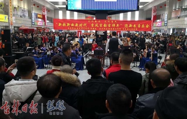 到长春火车站欣赏交响乐去!还有吉剧、相声、魔术…都是专业演出
