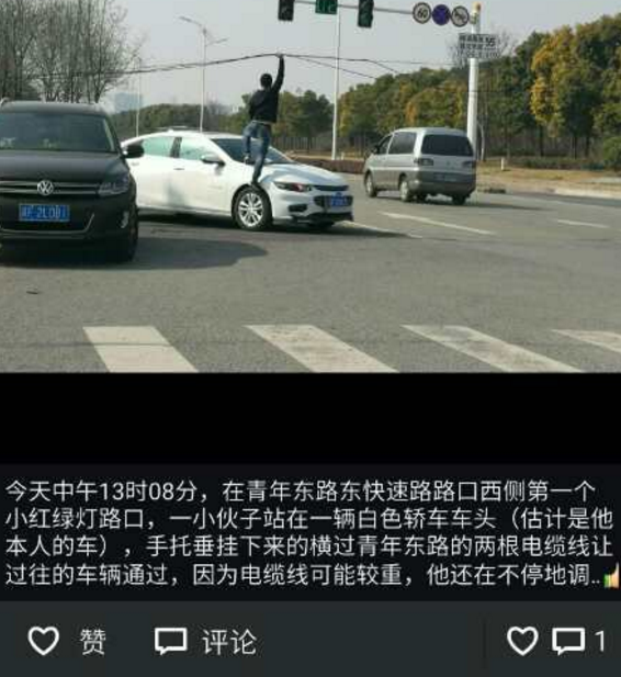 南通一路口电缆垂地 小伙踩自己车高举20多分钟