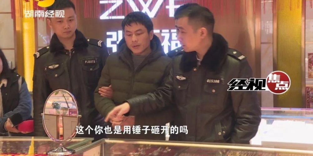 蒙面男夜闯珠宝店12分钟洗劫30万珠宝 自称喝醉了